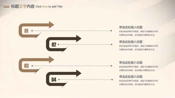 钢琴音乐艺术培训工作述职ppt模板