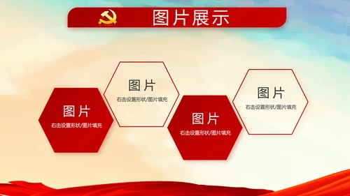 蓝色党支部年终工作总结汇报计划学习教育PPT