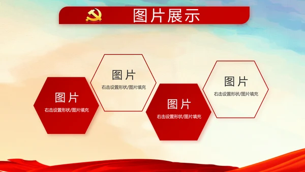 蓝色党支部年终工作总结汇报计划学习教育PPT