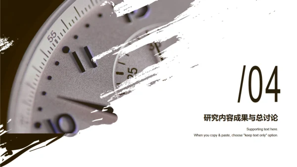 无聊情绪与学业拖延干预研究通用PPT模板