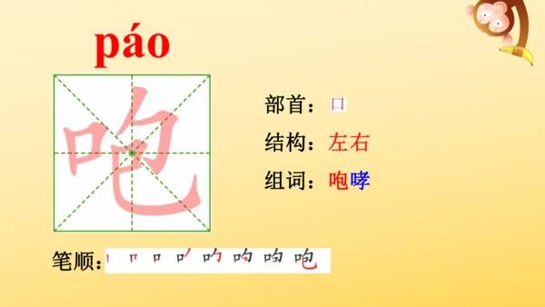 13 桥   课件