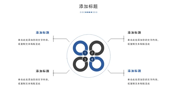 航空航天飞机企业公司介绍通用PPT模板