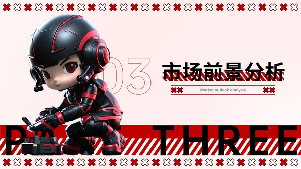 红色3D潮流风产品介绍PPT模板