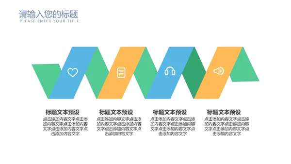 青色书香中国传统美德PPT模板