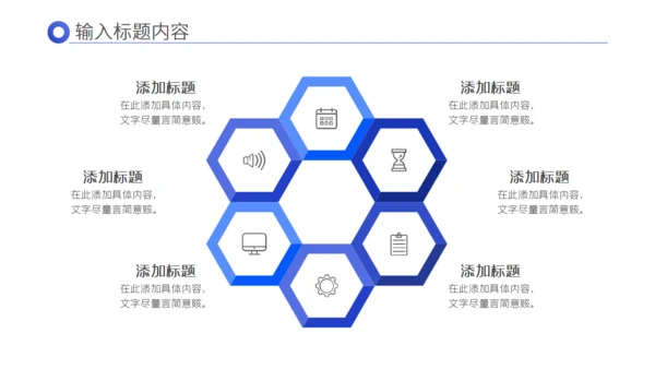 基金定投金融银行融资P2P赚钱通用PPT模板