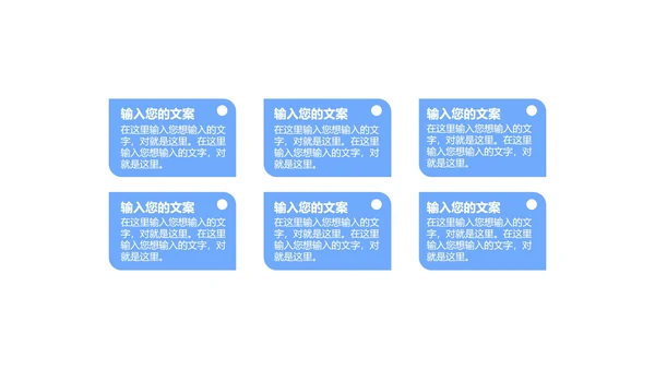 蓝色商务风云计算PPT模板
