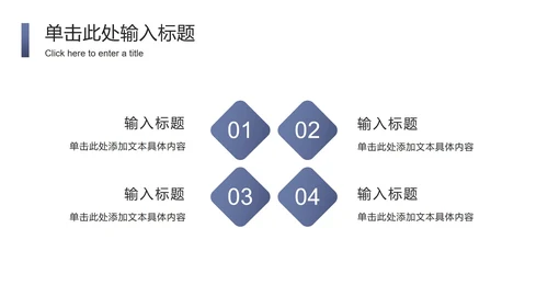 实景企业介绍宣讲会ppt模板