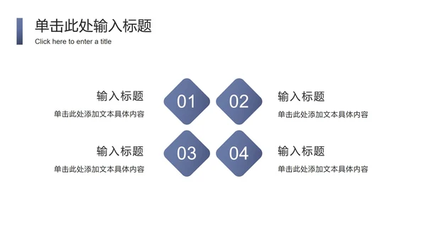 实景企业介绍宣讲会ppt模板
