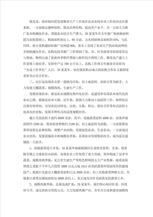 政工年工作计划汇编九篇