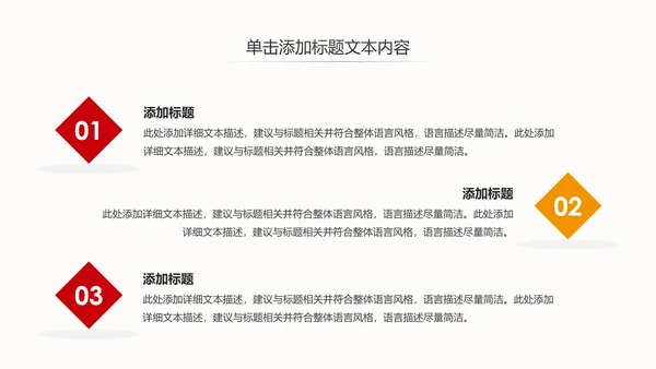 古风建筑故宫印象故宫旅游文化PPT模板