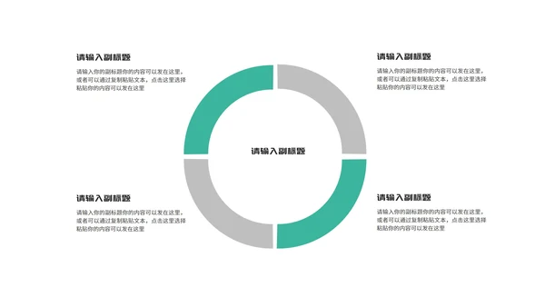 青色个人年终述职演讲报告PPT模板