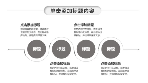 读书阅读分享会书香中国好书推荐读好书PPT模板