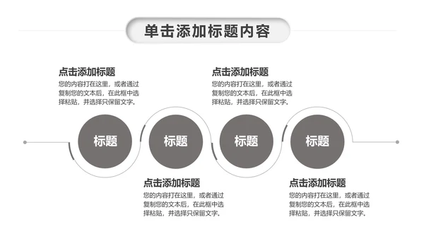 读书阅读分享会书香中国好书推荐读好书PPT模板