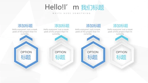 蓝色简约医疗牙科工作总结动态PPT
