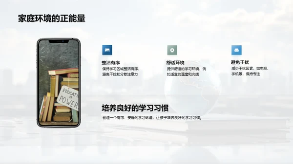 全面提升学习效率