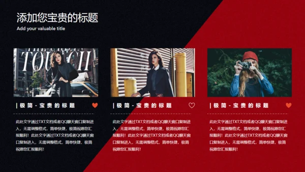重拳出击自由搏击拳击力量打拳通用PPT模板