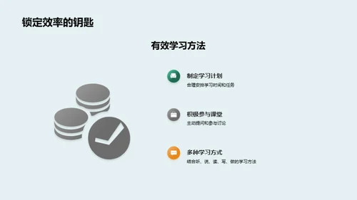 五年级：实践学习之旅