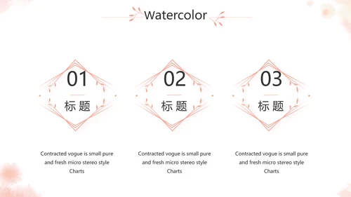手绘化妆师美容工作总结汇报动态PPT
