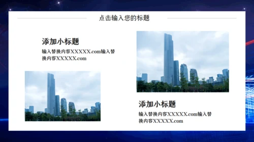 博览会展会项目商业计划书通用PPT模板