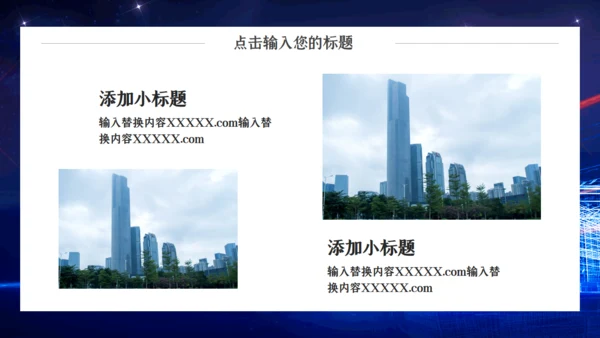 博览会展会项目商业计划书通用PPT模板
