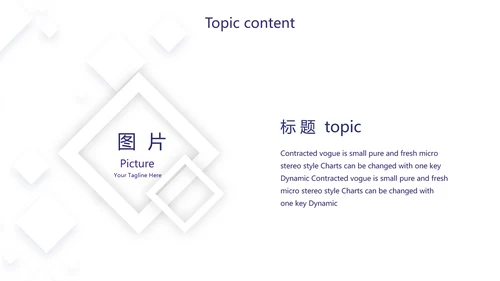 紫色简约大气金融银行贷款动态PPT模板