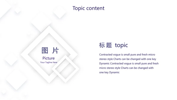 紫色简约大气金融银行贷款动态PPT模板