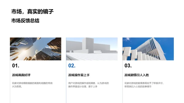 游戏产业半年盘点