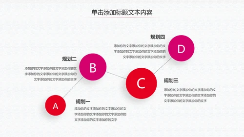 残联公益爱心奉献帮助关爱残疾人PPT模板