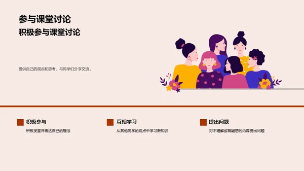 探索化学之美