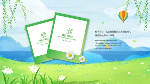推动乡村振兴发展新农村建设乡村旅游ppt
