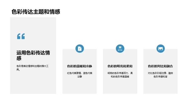 科技风其他行业教学课件PPT模板