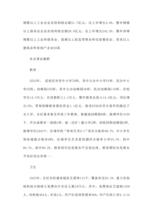 房地产估价作业房地产技术估价报告.docx