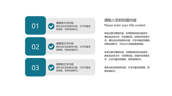 深蓝科技风建筑商业融资计划书PPT模板