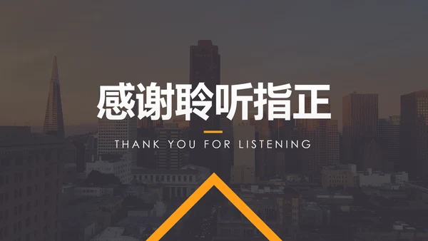 2019市场部销售年终工作总结PPT模板