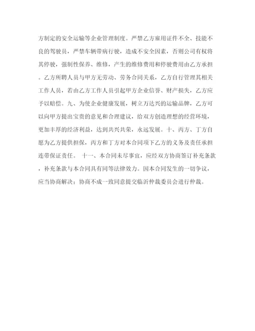 2023年货车挂靠合同.docx