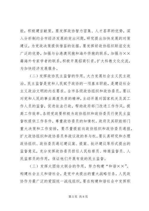 县委副书记、县长在县委届次全委会上的讲话 (4).docx