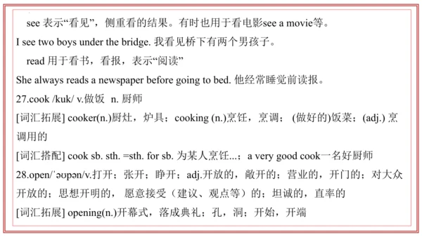 专题01 Units 4~5 复习课件-七年级英语上学期期末考点大串讲（人教版2024）