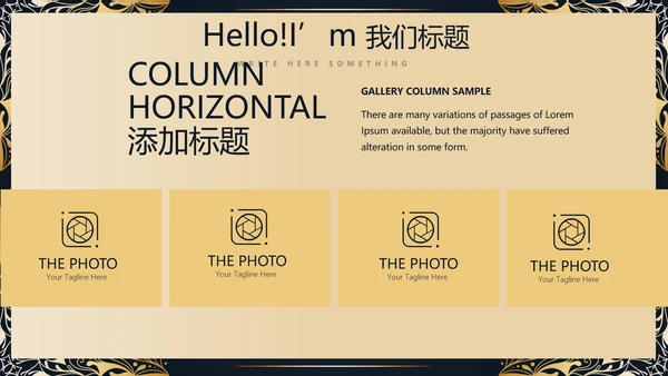高端尊贵大气餐厅创业项目计划书动态PPT