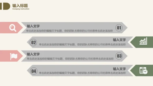 毕业答辩文艺花通用PPT模板