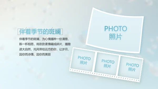 生物基因科研细胞DNA医疗医学PPT