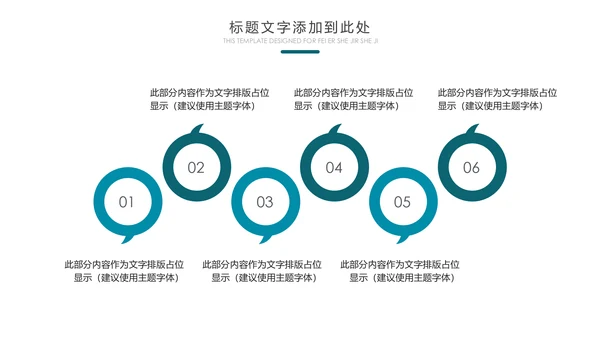 云南印象香格里拉西双版纳丽江旅游民族风PPT模板