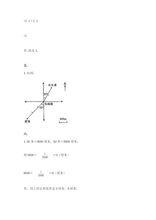 杭州文澜中学小升初数学试卷精品（基础题）.docx