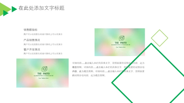 基因生物科研细胞DNA医疗医学PPT模板