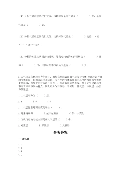 教科版三年级上册科学期末测试卷（考点精练）.docx