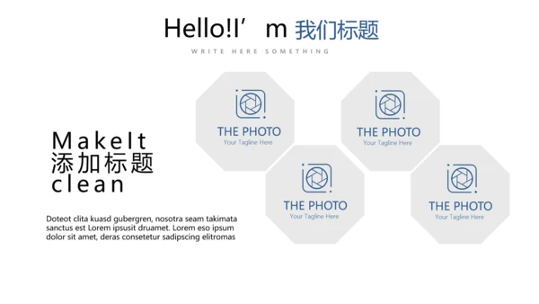 蓝色简约时尚医疗报告动态PPT