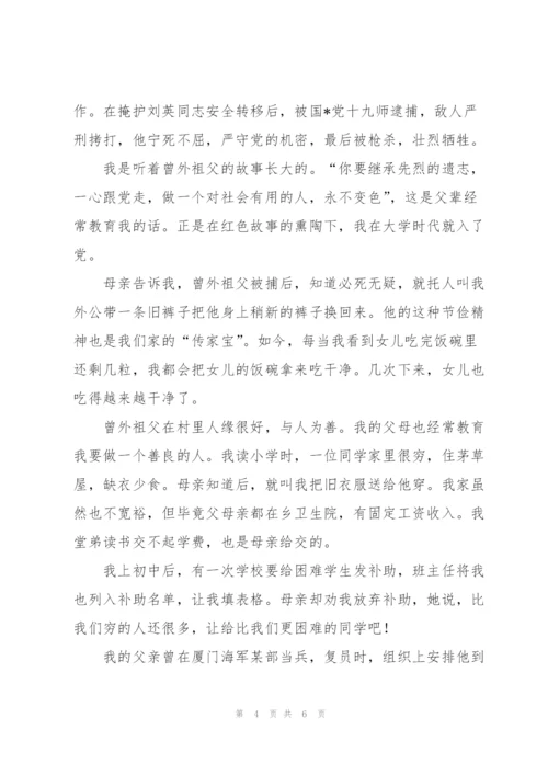 我家教故事征文（家长篇）.docx