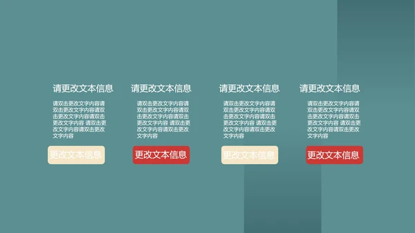 蓝色扁平风总结汇报PPT模板