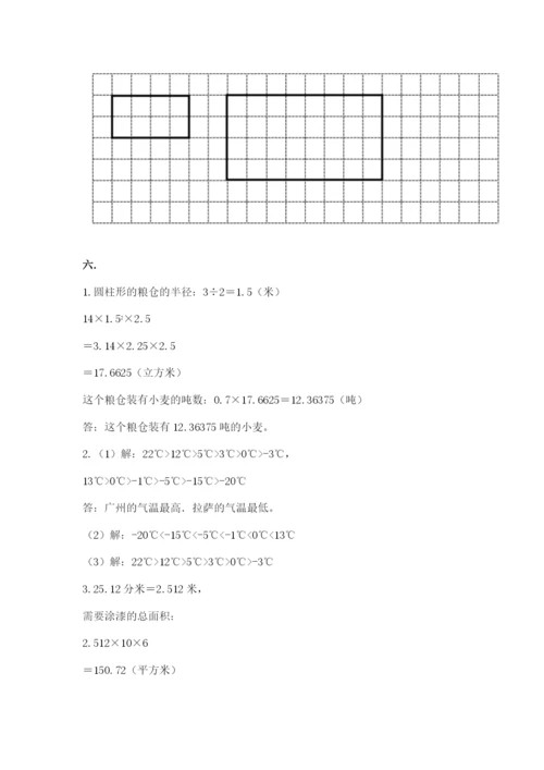 浙教版数学小升初模拟试卷附完整答案（精品）.docx