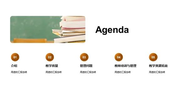 优化成人高中教育