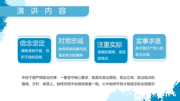 莫兰迪风格八一海军工作总结汇报PPT